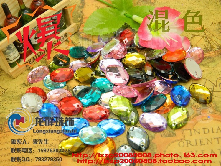 diy蛋形亚克力手缝钻