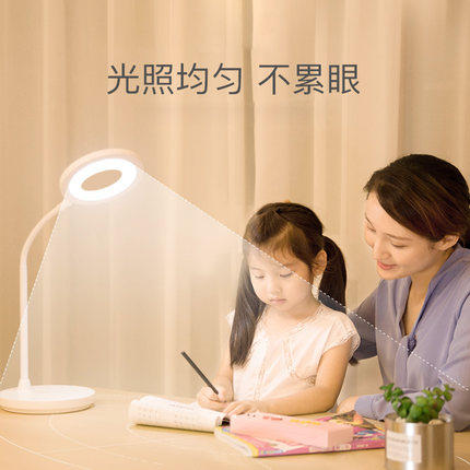 雅格LED护眼台灯儿童学习大学生宿舍寝室书桌卧室床头阅读护眼灯