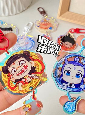 现货新款哪吒闹海钥匙扣动漫装饰亚克力礼物书包周边朋友挂件
