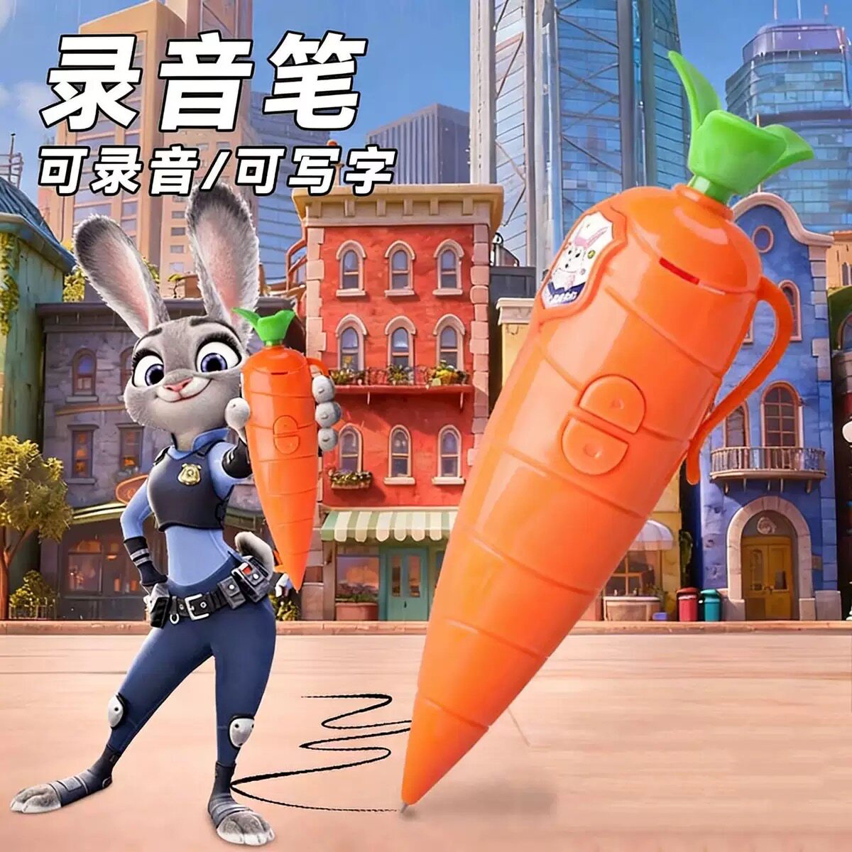 小红书同款萝卜录音笔卡通疯狂动创意/设计玩具
