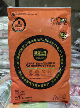 猎奇BG-4繁育猫粮8kg无麸质鸡肉三文鱼油猫咪母猫猫舍繁殖粮16斤