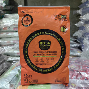 猎奇BG-4繁育猫粮8kg无麸质鸡肉三文鱼油猫咪母猫猫舍繁殖粮16斤