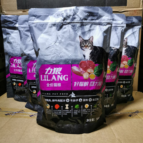 力狼猫粮10kg鲜鸭肉三文鱼牛肉味