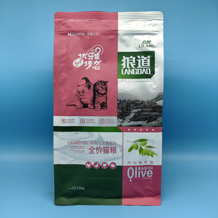 力狼狼道猫粮1.5kg鸡肉三文鱼全价成年幼年猫室内猫咪挑嘴粮15斤