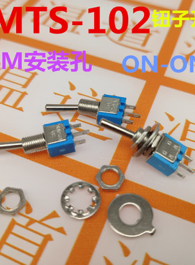 小型钮子开关smts-102 微型扭子5MM摇臂开关拨动开关 拨动开关