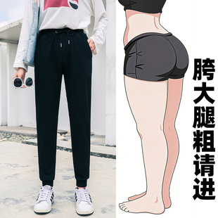 胖mm大码黑色棉料哈伦裤女夏天薄款显瘦宽松加肥加大码运动长裤子
