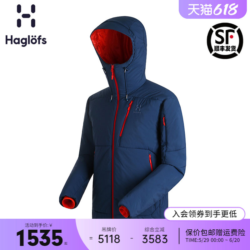 火柴棍HAGLOFS户外男装防泼水防风保暖耐磨夹克棉服滑雪服603444