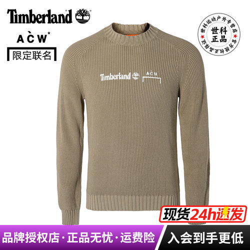 添柏岚ACOLDWALL联名高克重毛衣