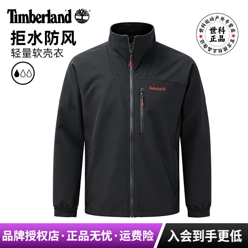 Timberland添柏岚户外男防泼水防风加绒保暖弹力软壳衣外套|A6AM7