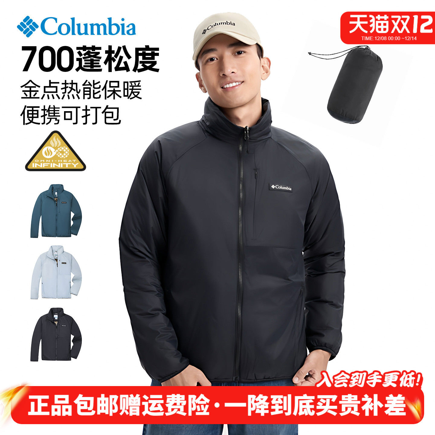 潮流精品，品质保证