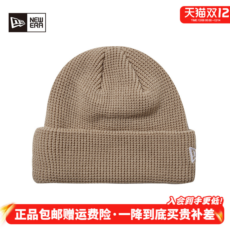 NewEra华夫格休闲针织情侣毛线帽