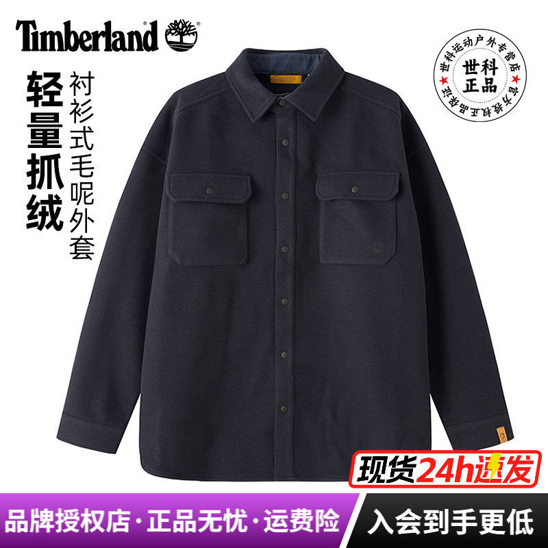 添柏岚户外男轻量保暖抓绒外套