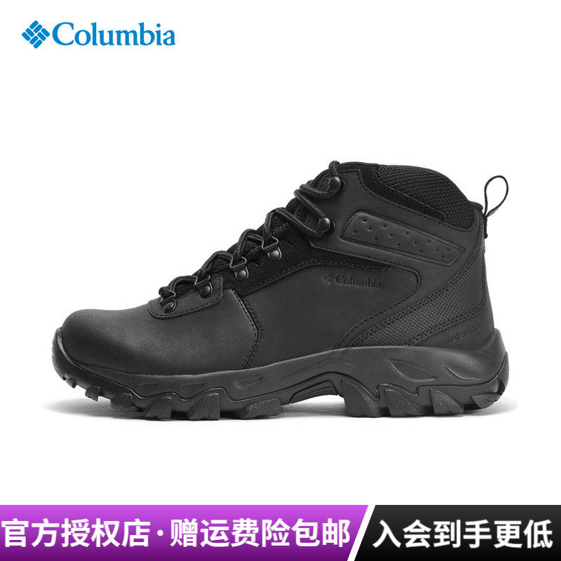 哥伦比亚Columbia户外运动男鞋牛皮防水防滑耐磨徒步登山鞋BM3970,户外/登山/野营/旅行用品,登山鞋/徒步鞋,淘宝优惠券,粉丝福利购,淘宝优惠卷
