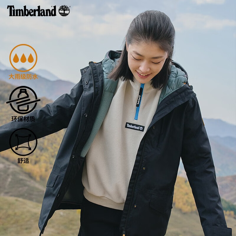 Timberland添柏岚户外女防水防风保暖抓绒三合一冲锋衣夹克|A63TN