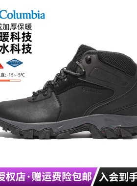 哥伦比亚秋冬户外男鞋防水热能科技加绒保暖真皮登山徒步鞋BM6952