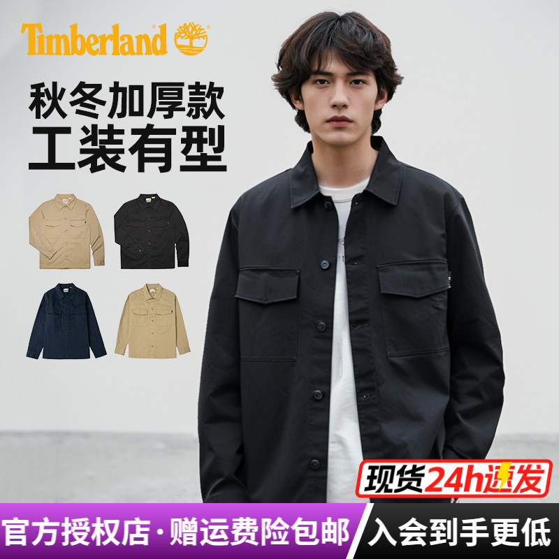 添柏岚工装夹克长袖衬衫外套