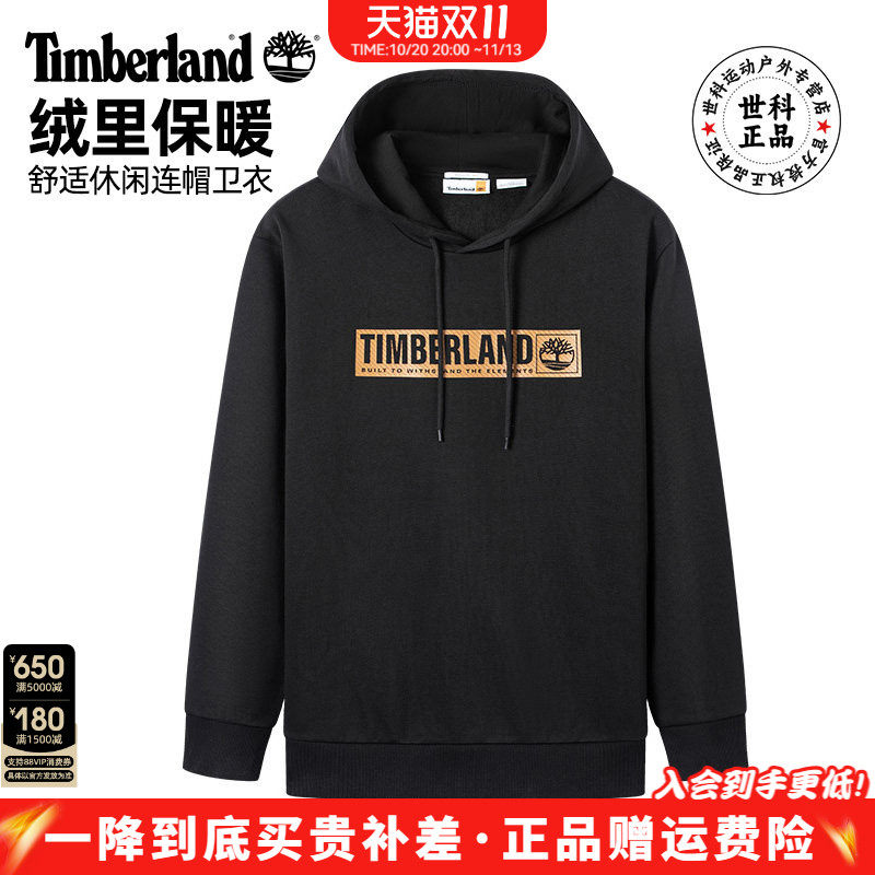 添柏岚男士户外加绒保暖连帽卫衣