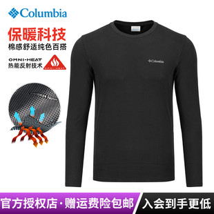 2025秋冬新款 T恤XE9365 哥伦比亚户外男热能保暖打底内衣秋衣长袖