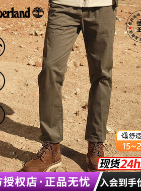 Timberland添柏岚户外男裤休闲商务舒适弹力松紧腰束脚长裤|A2BZW