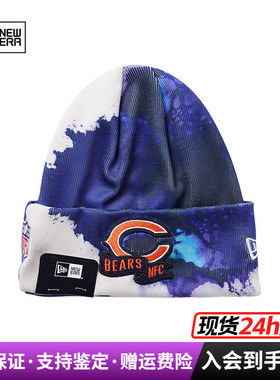纽亦华NewEra运动秋冬保暖NFL系列翻帽针织线帽60280123/60280051