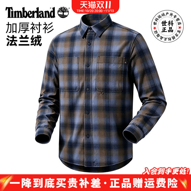 Timberland添柏岚户外运动男法兰绒重磅加厚长袖衬衫A5M4T/A666Y