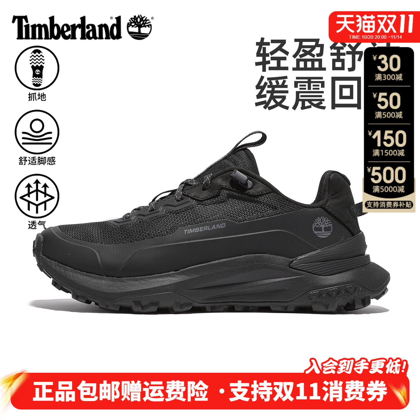 潮流精品,品质保证