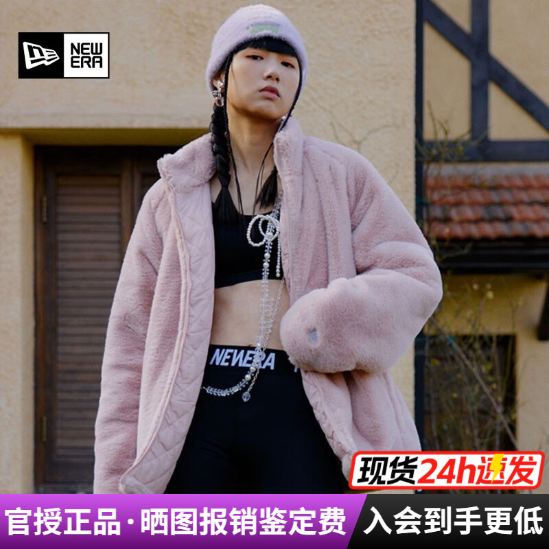 NEWERA仿兔毛夹棉保暖外套