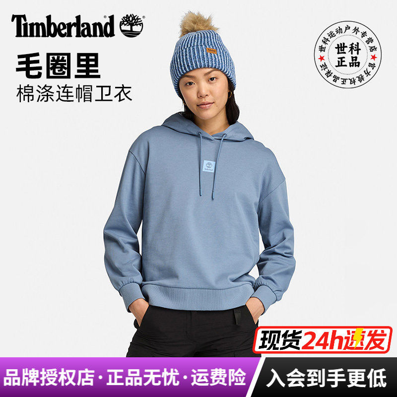 添柏岚女款户外连帽卫衣舒适