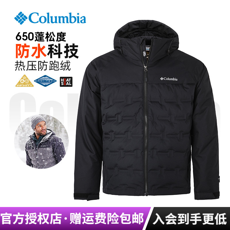 2025秋冬新款哥伦比亚男650蓬防水金点热能羽绒服WE7857/XE4190 - 封面