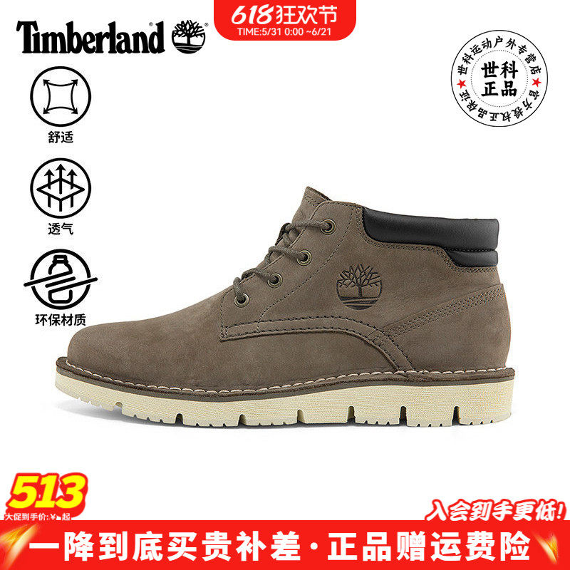Timberland添柏岚户外男鞋真皮中帮靴耐磨防滑徒步鞋A44QS/A2BGA