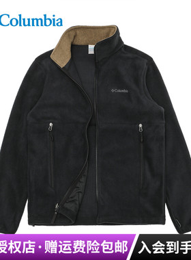 2025秋冬新款哥伦比亚户外男高克重保暖舒适拉链开衫抓绒衣XM8719