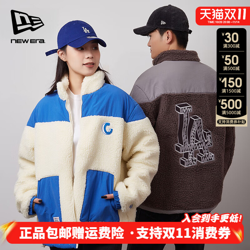 NEWERA仿羊羔毛保暖夹克外套
