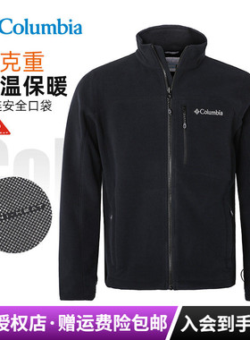 2025秋冬新款哥伦比亚男银点热能加厚防风保暖抓绒衣外套PM4518