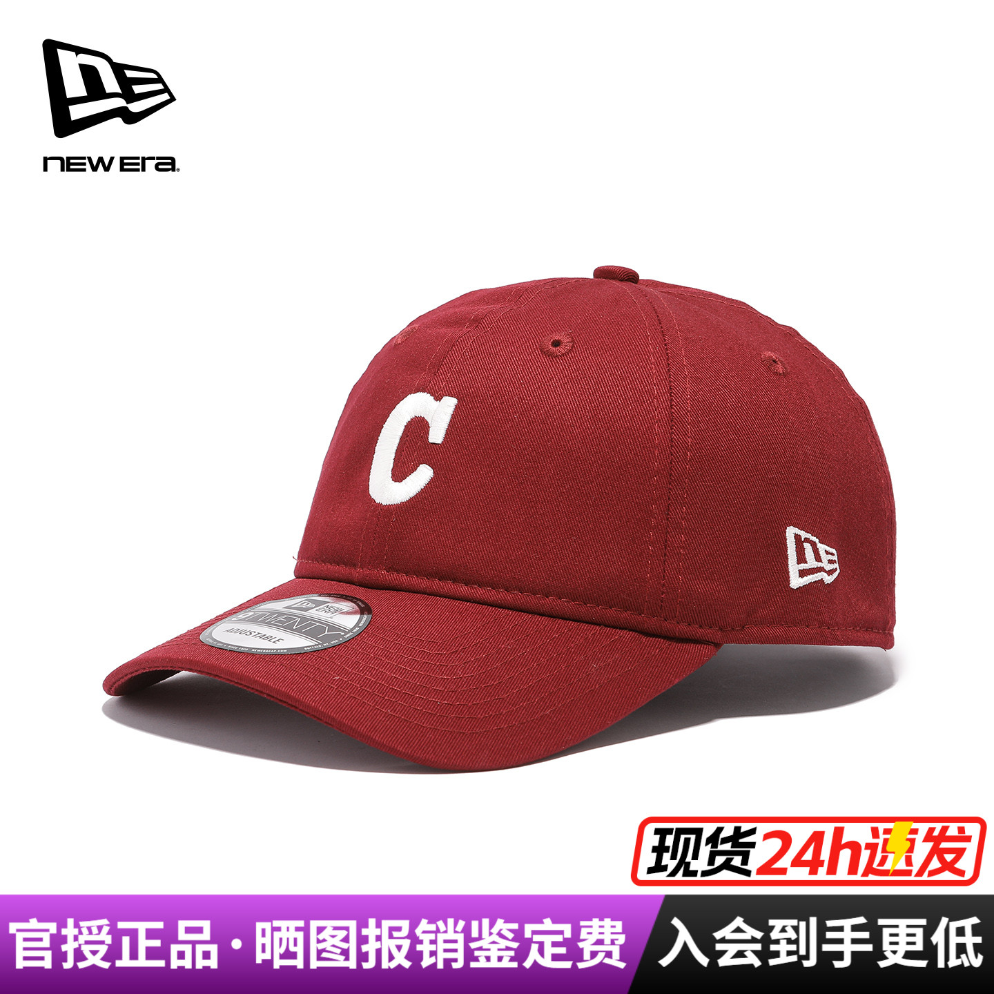 潮流精品，品质保证