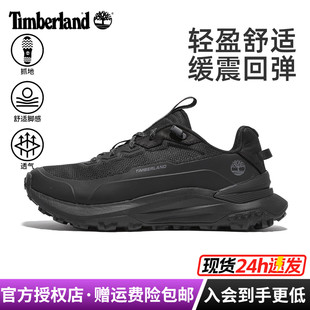 MOTION轻盈缓震徒步鞋 A6F16 Timberland添柏岚男鞋 2025秋冬新款
