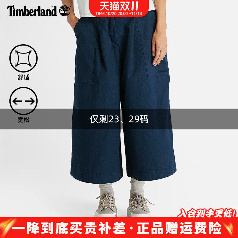 Timberland添柏岚户外女裤棉质宽松舒适休闲工装裤阔腿裤|A6AJ9