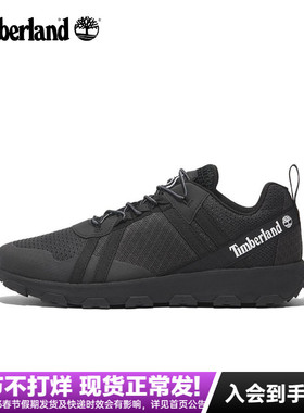 Timberland添柏岚户外男鞋轻便透气缓震防滑休闲低帮徒步鞋A6DH2