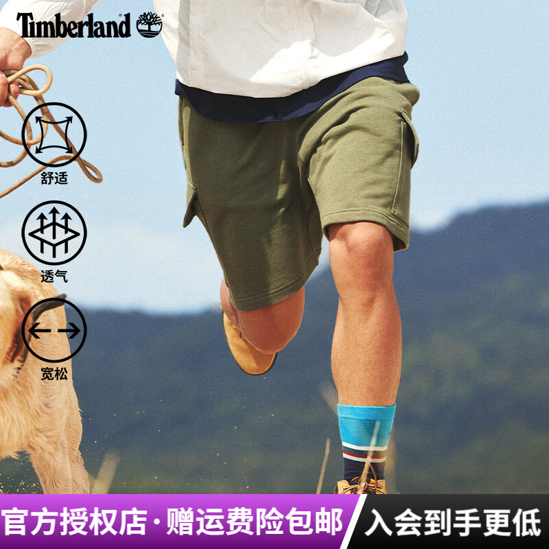 Timberland添柏岚户外男裤棉涤舒适透气运动休闲短裤五分裤|A67CD