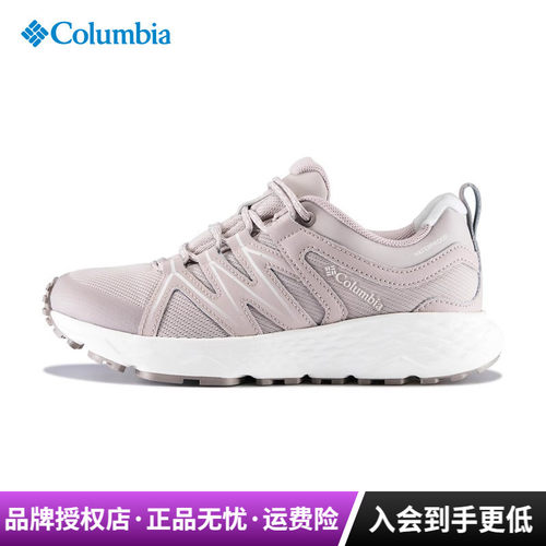 哥伦比亚Columbia户外女鞋防水防滑轻便缓震耐磨登山徒步鞋BL3094