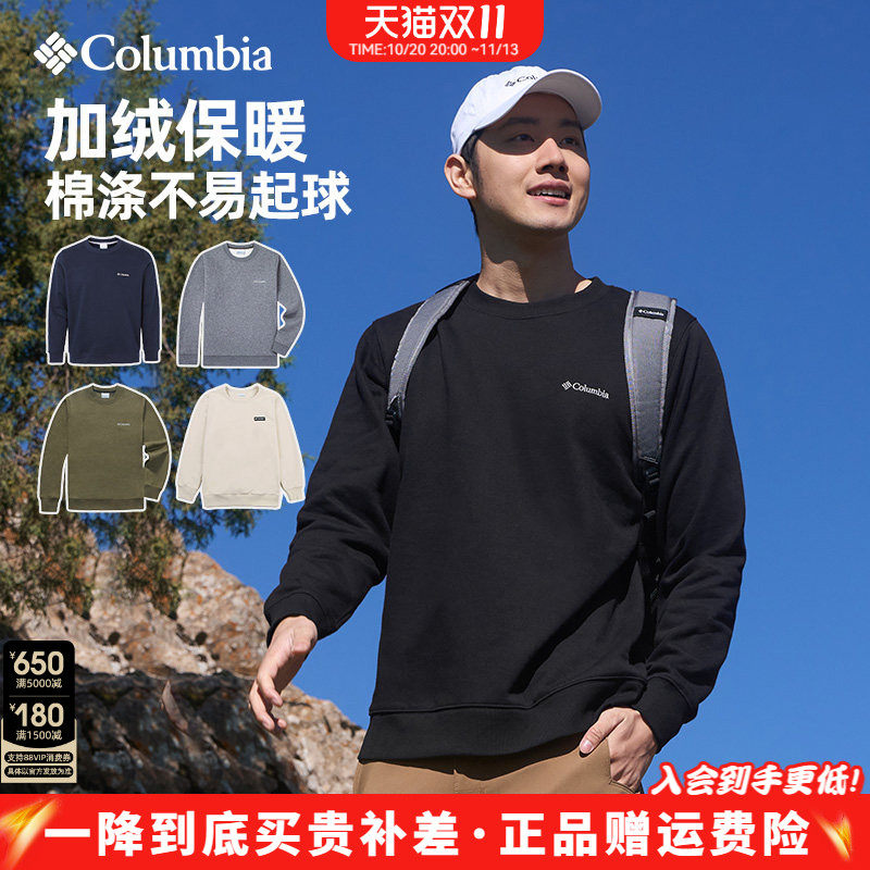2026秋冬新款哥伦比亚户外男加绒保暖休闲舒适套头卫衣AE3351