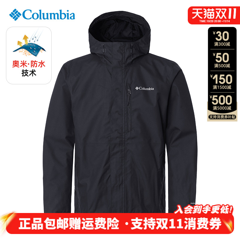 哥伦比亚男防水防风单层冲锋衣