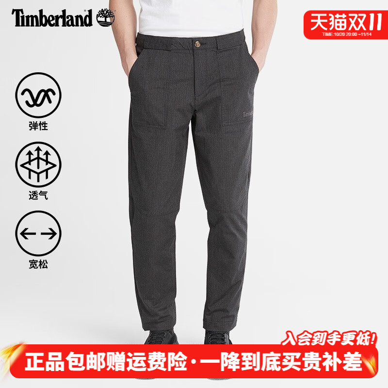 Timberland添柏岚户外男裤舒适透气宽松休闲弹力锥形裤长裤|A5XC9