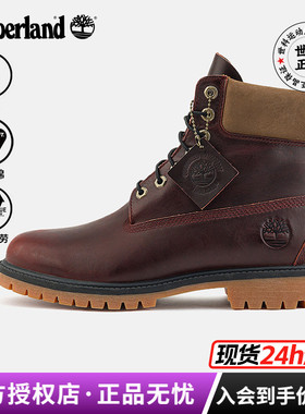 Timberland添柏岚户外男鞋经典P棉填充6寸高帮靴A41MW/A6G1R多款
