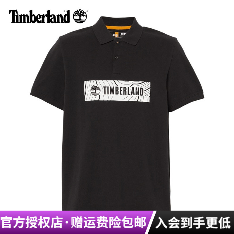 Timberland添柏岚户外男棉质舒适透气休闲短袖POLO衫T恤|A5QWZ