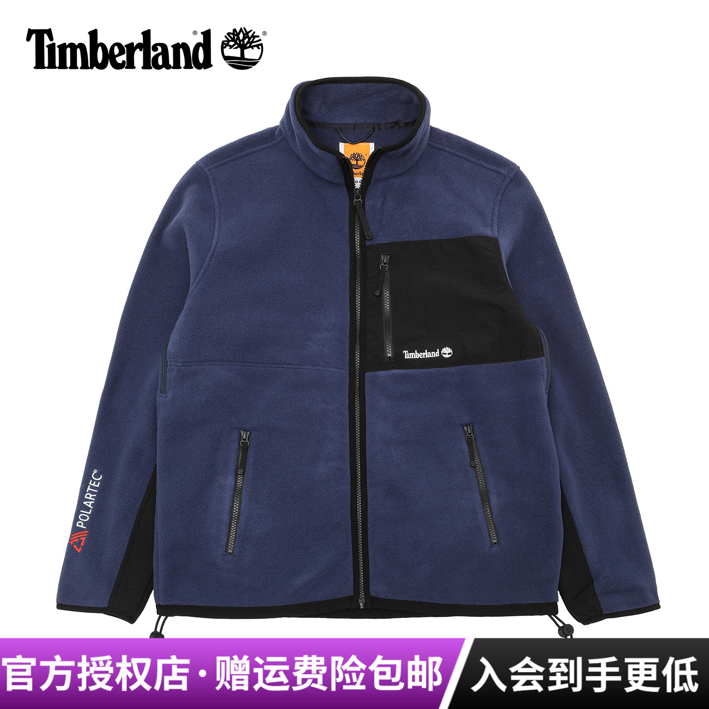 2025秋冬新款Timberland添柏岚Polartec舒适保暖休闲抓绒衣|A2M3H