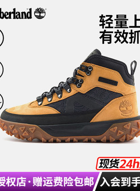 Timberland添柏岚户外男鞋Motion6防水防滑登山徒步鞋A67JC/A6DCP