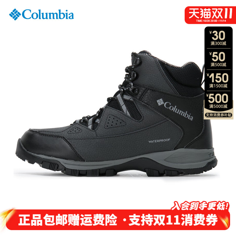 2025秋冬新款哥伦比亚男鞋皮革防水夹棉热能保暖高帮登山鞋BM7382