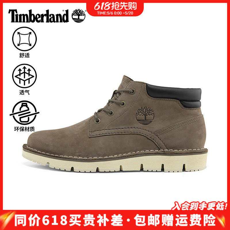 Timberland添柏岚户外男鞋真皮中帮靴耐磨防滑徒步鞋A44QS/A2BGA