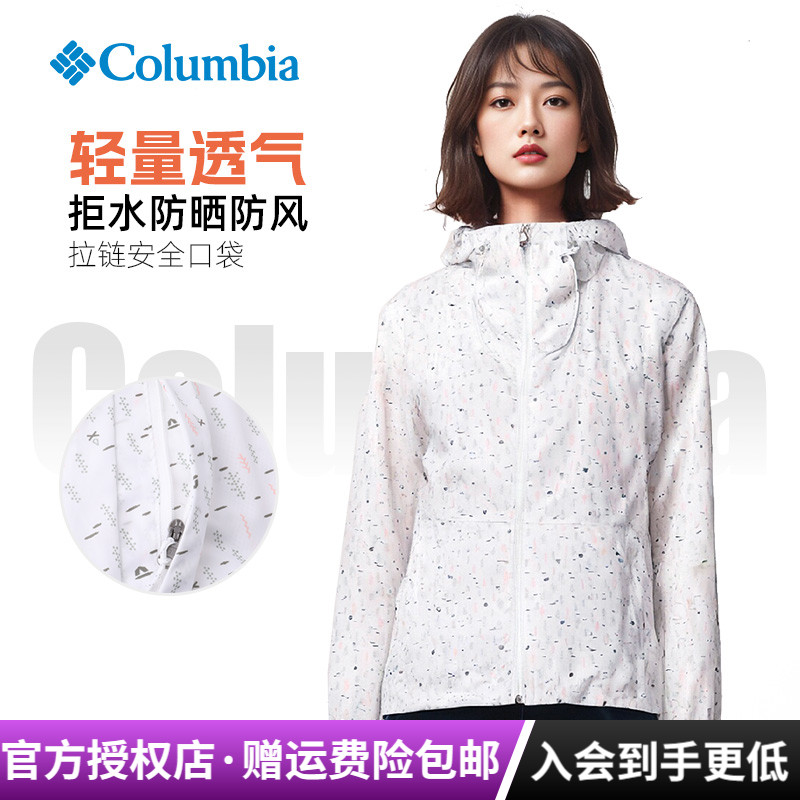 轻薄透气防风连帽休闲女防晒衣