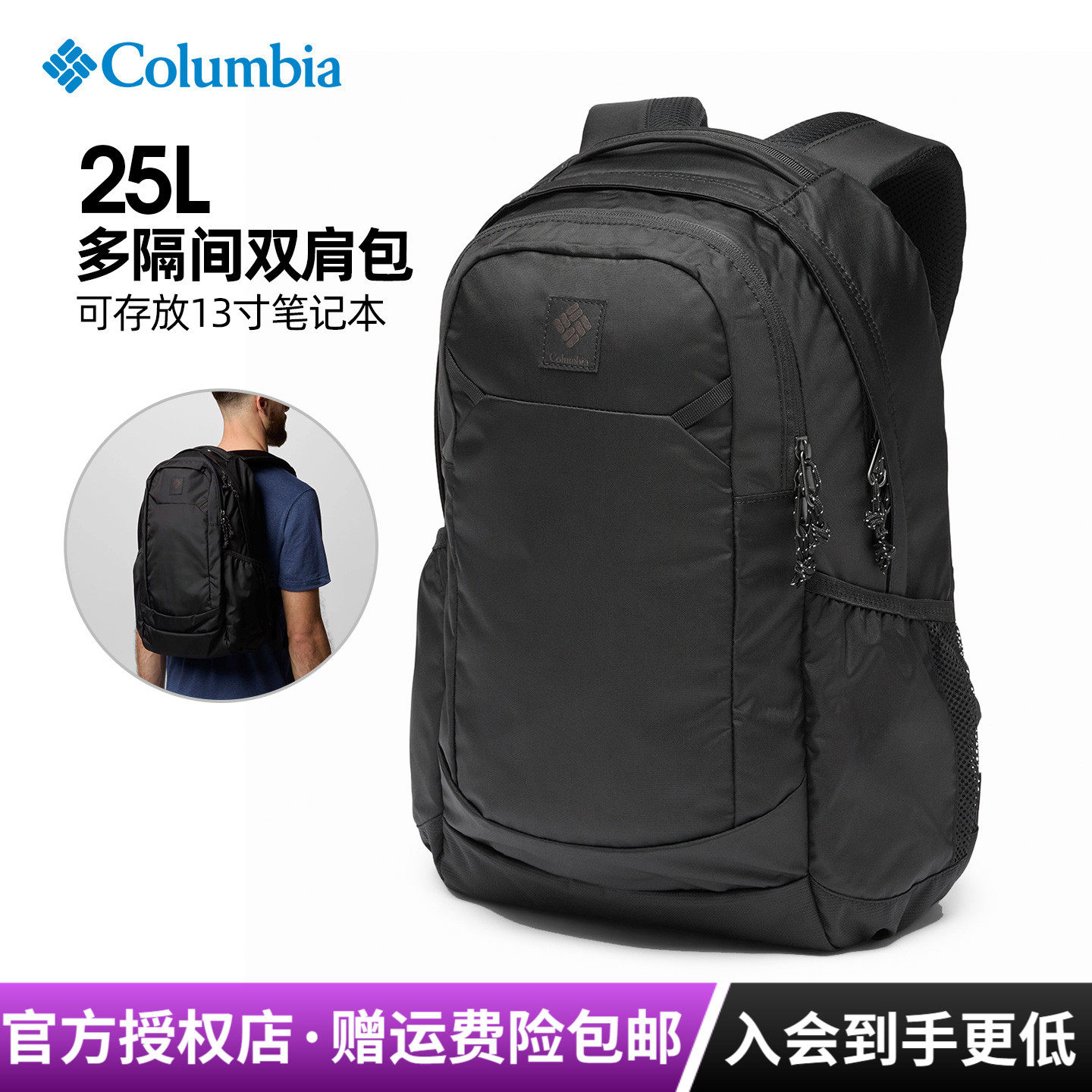 潮流精品，品质保证